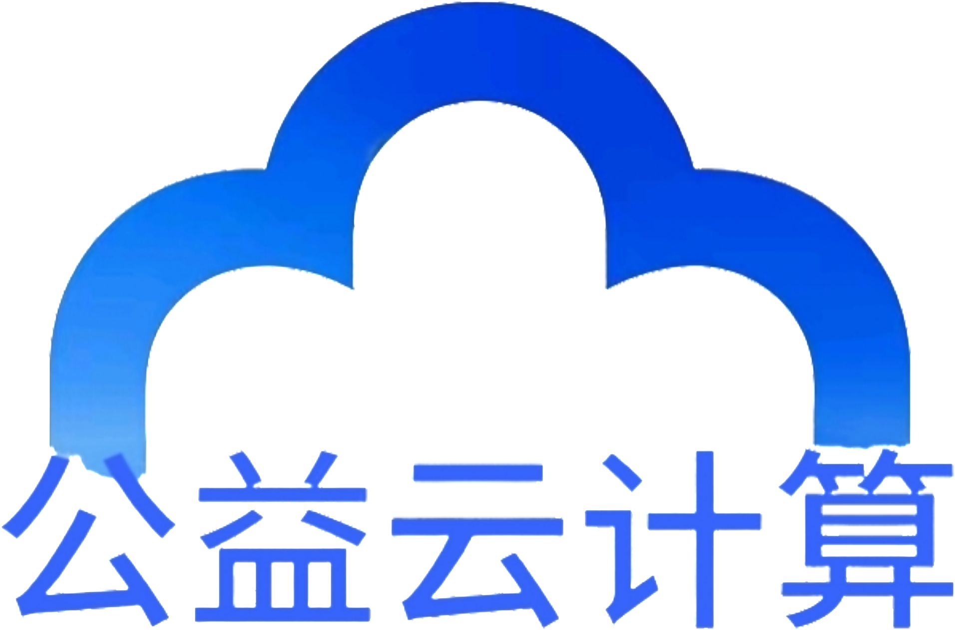 公益云Logo